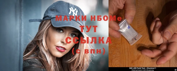 MDMA Абинск