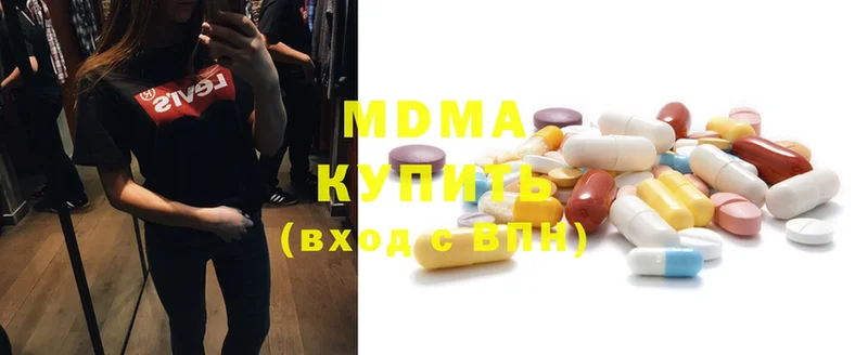 где продают   Велиж  MDMA crystal 